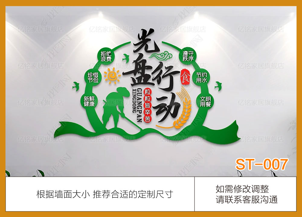 ST