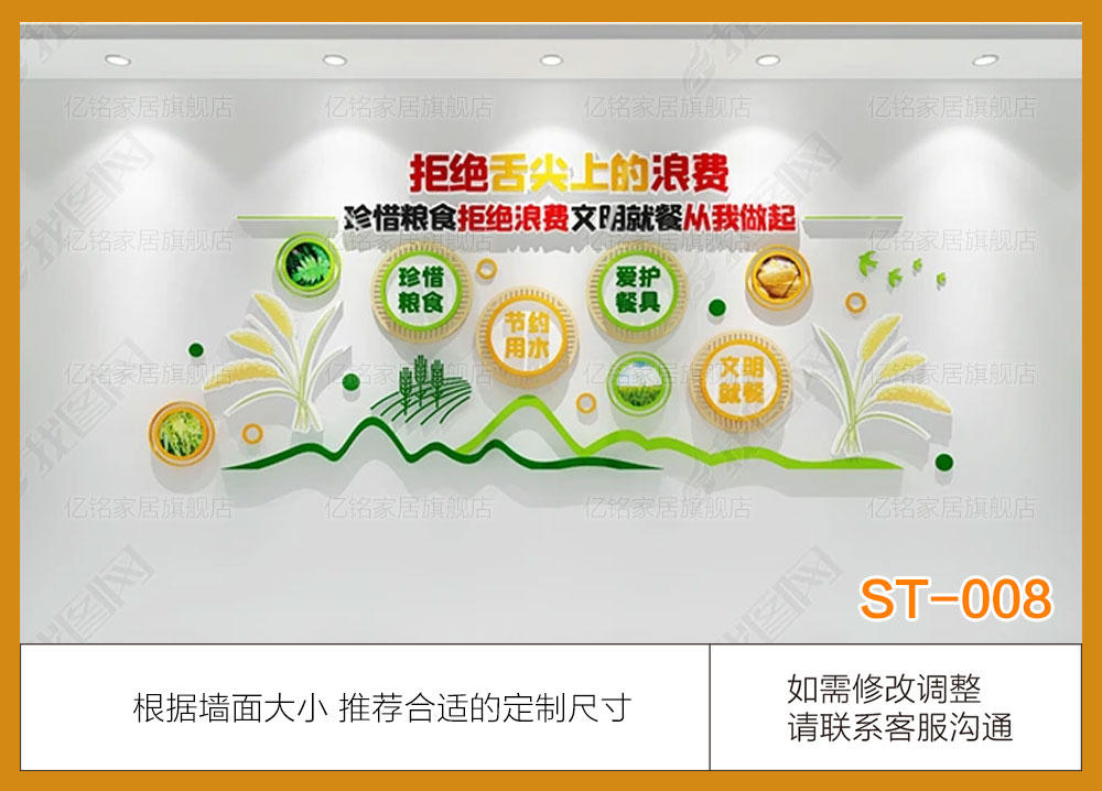 ST