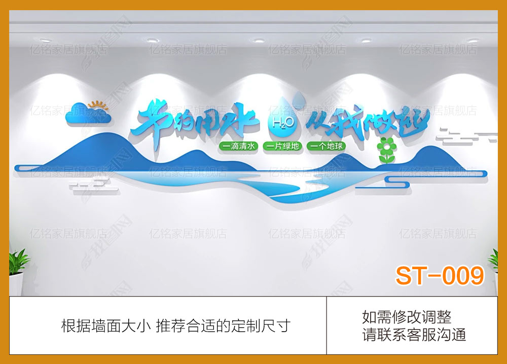 ST