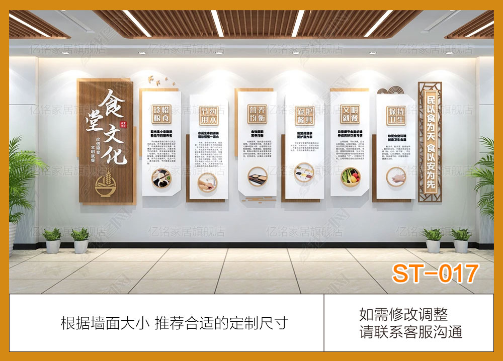 ST