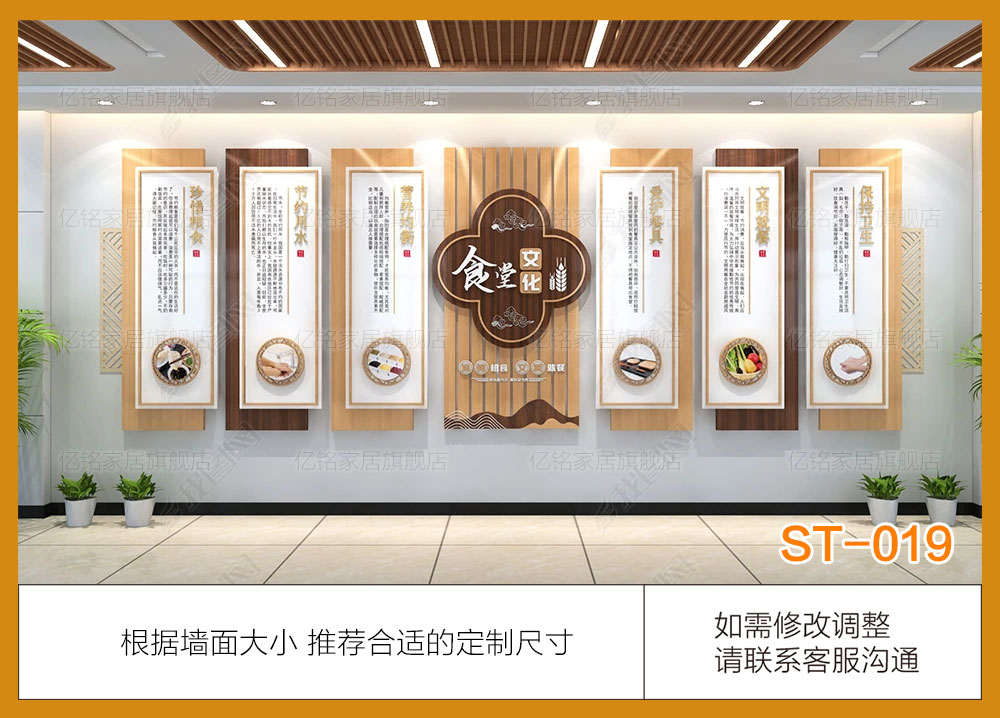 ST