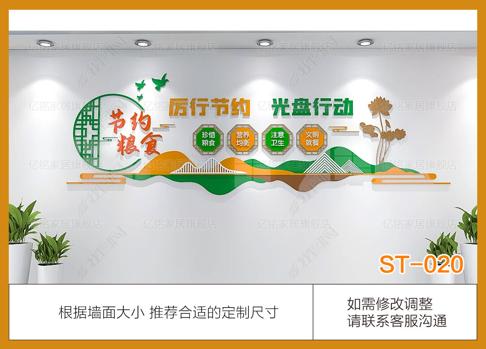 ST
