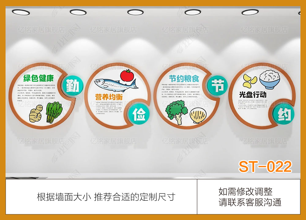 ST
