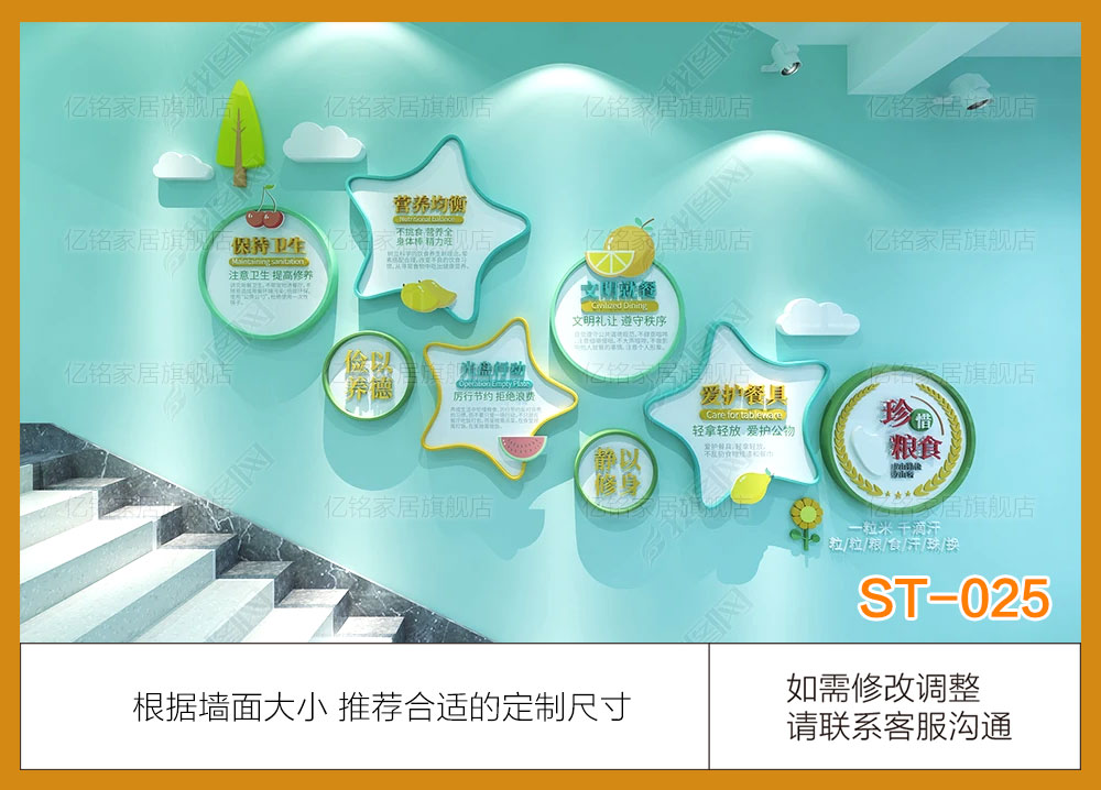 ST