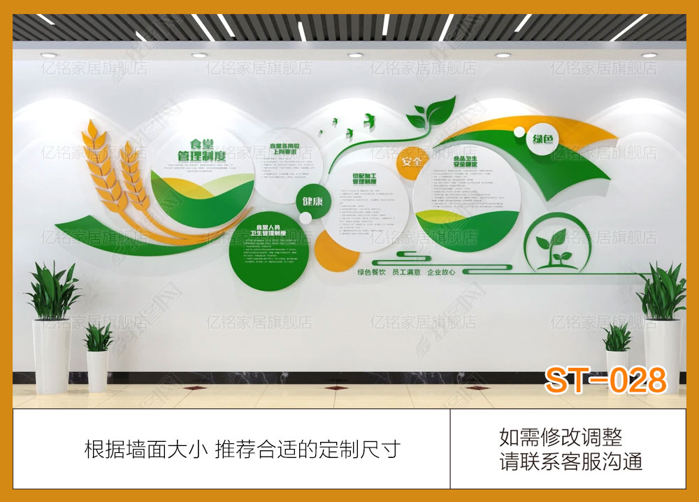 ST