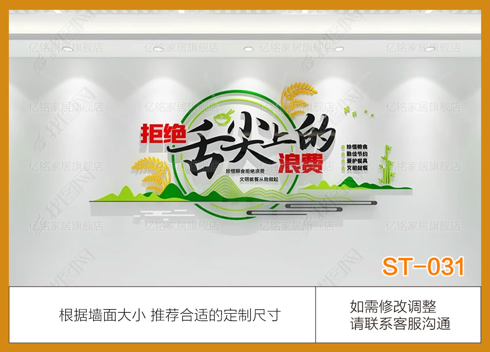 ST
