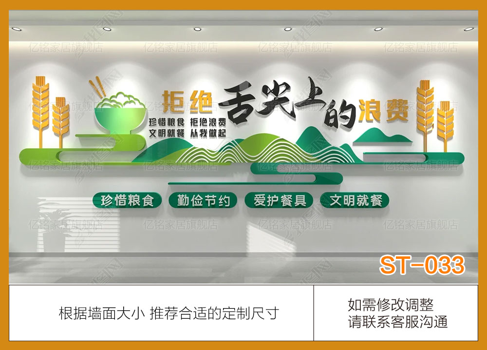 ST