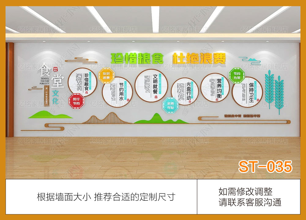 ST