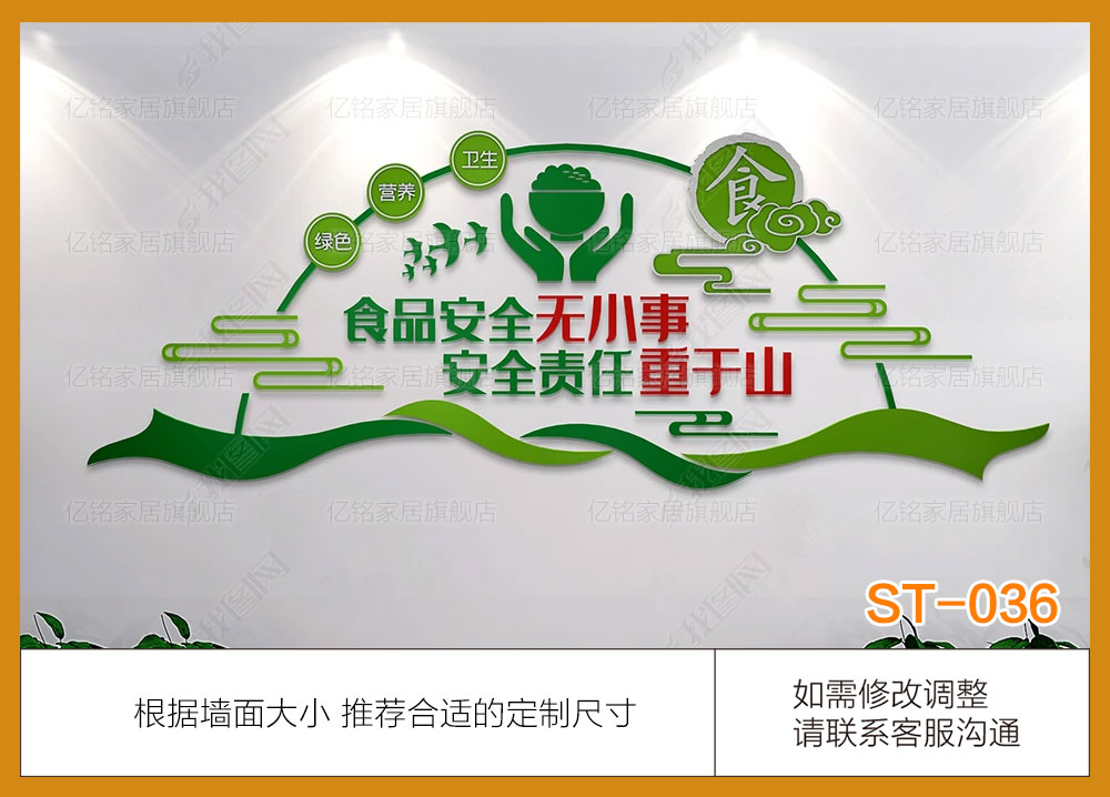 ST