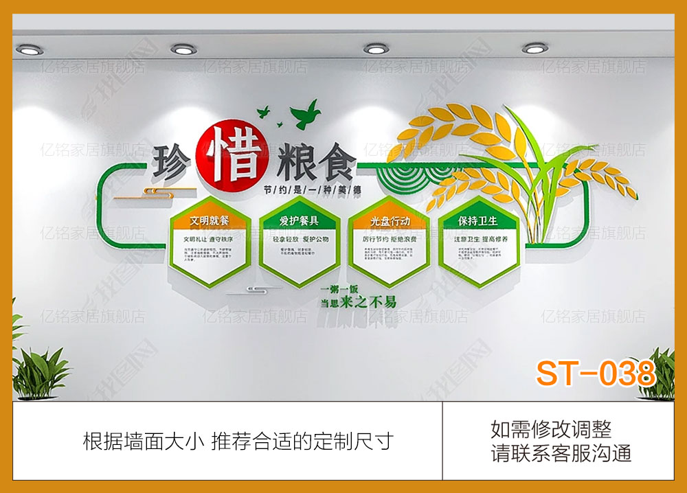 ST