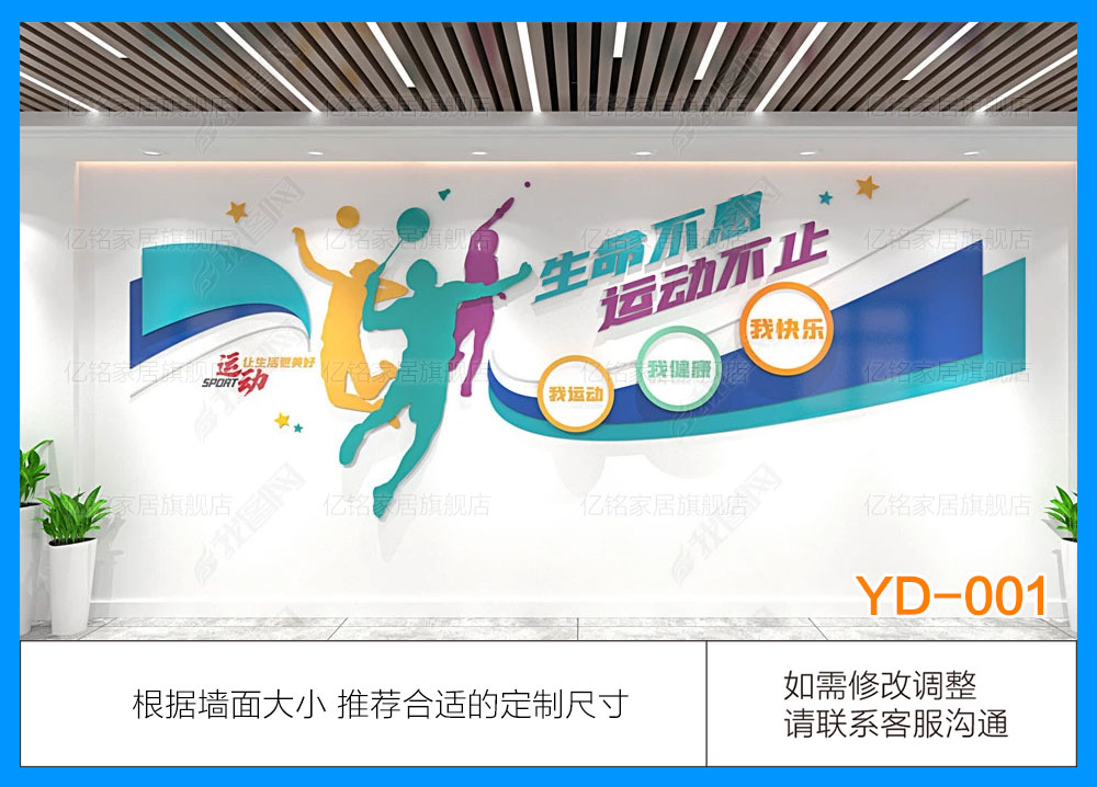 YD