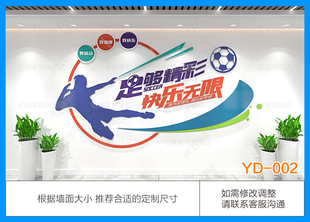 YD