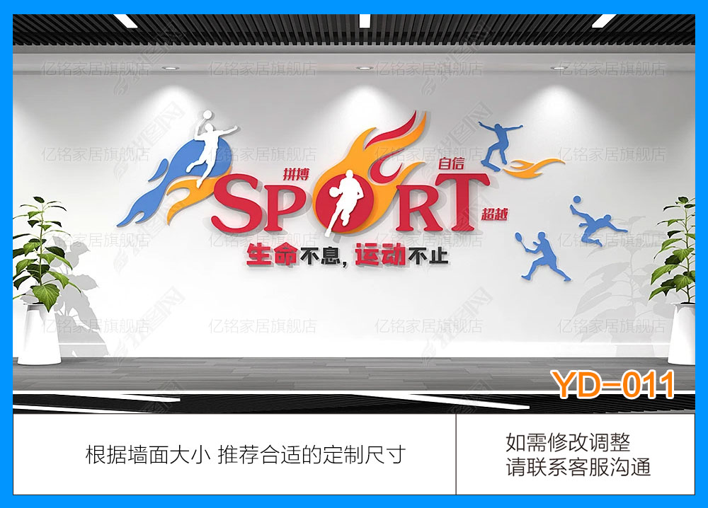 YD