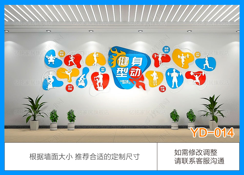 YD