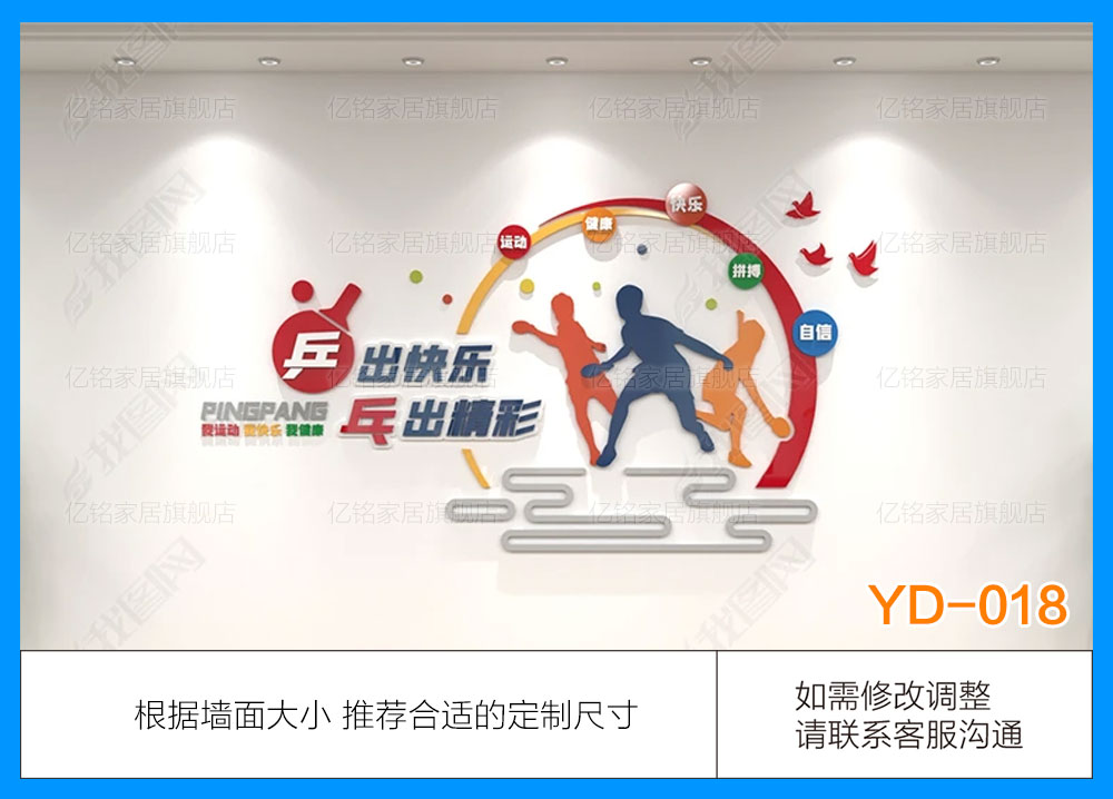 YD