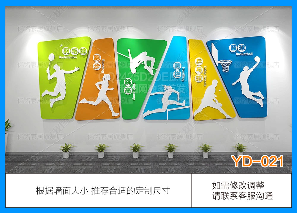 YD