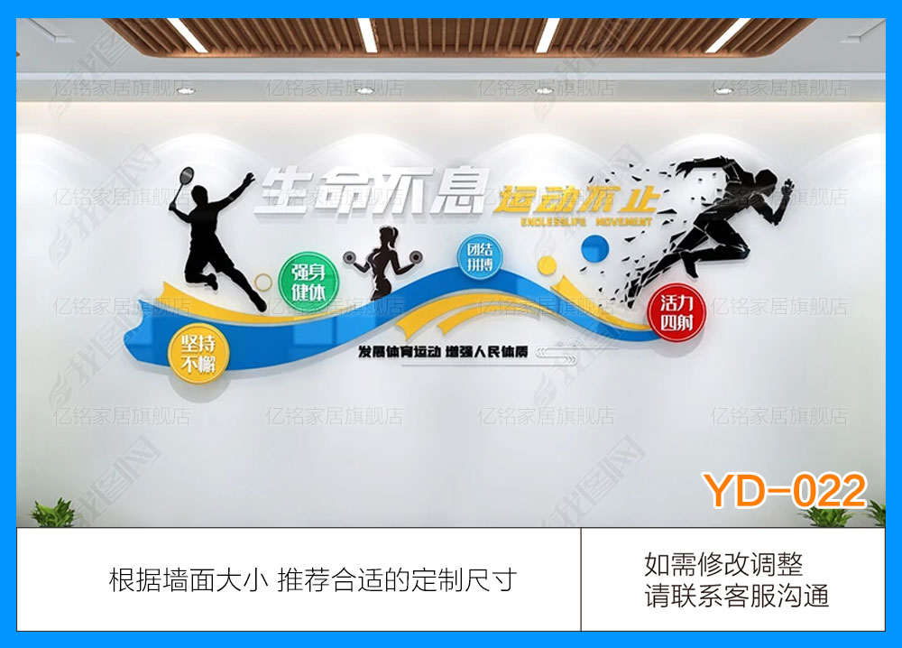 YD