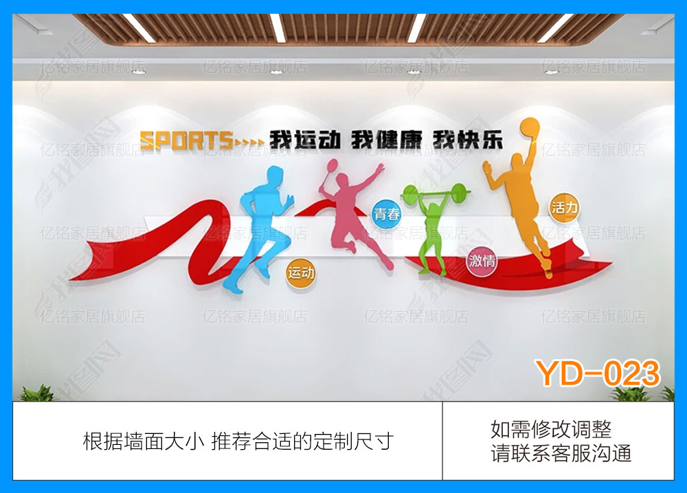YD