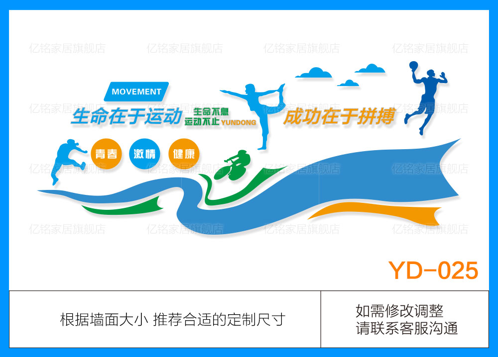 YD