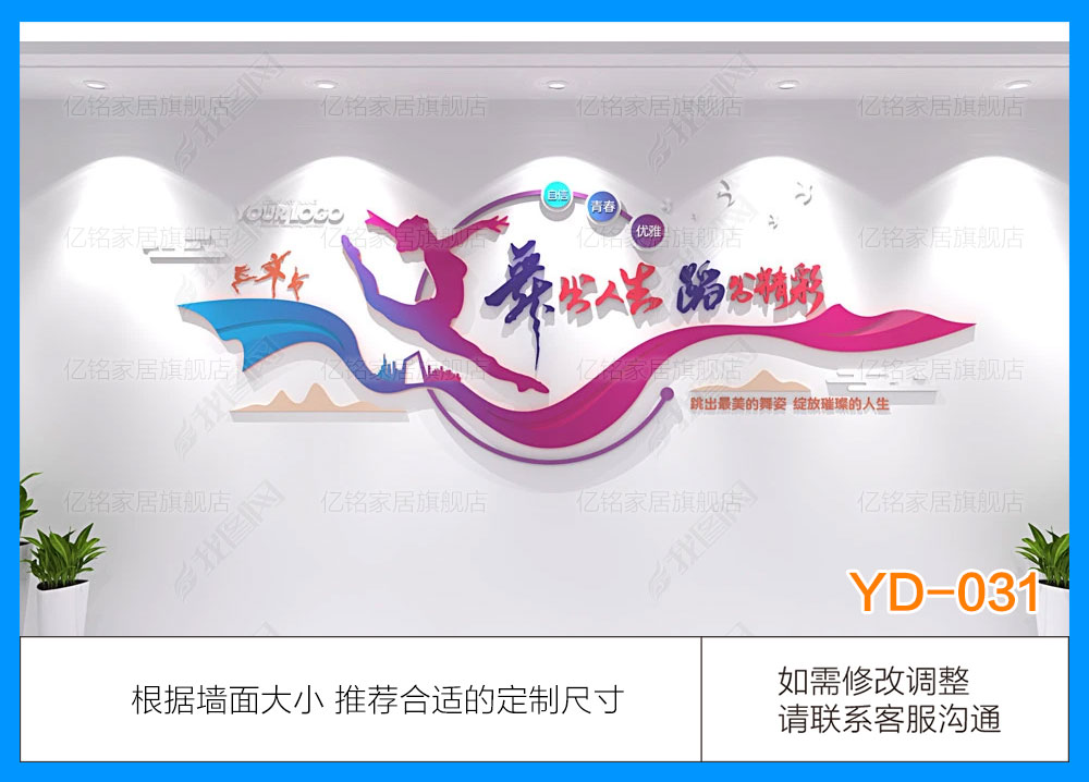 YD