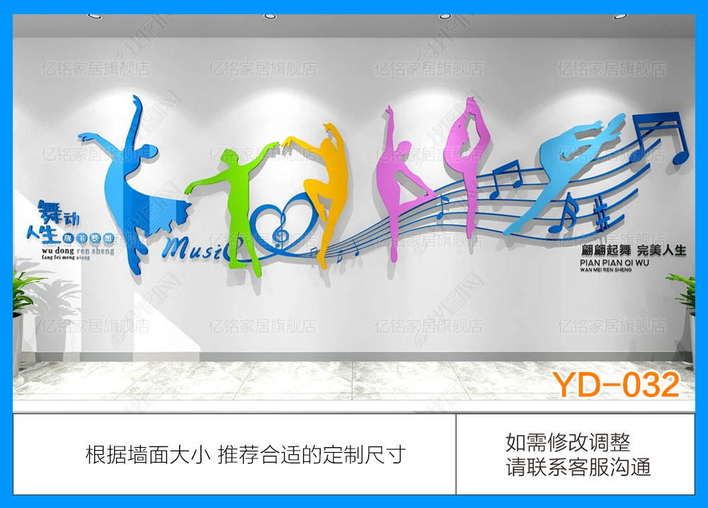 YD