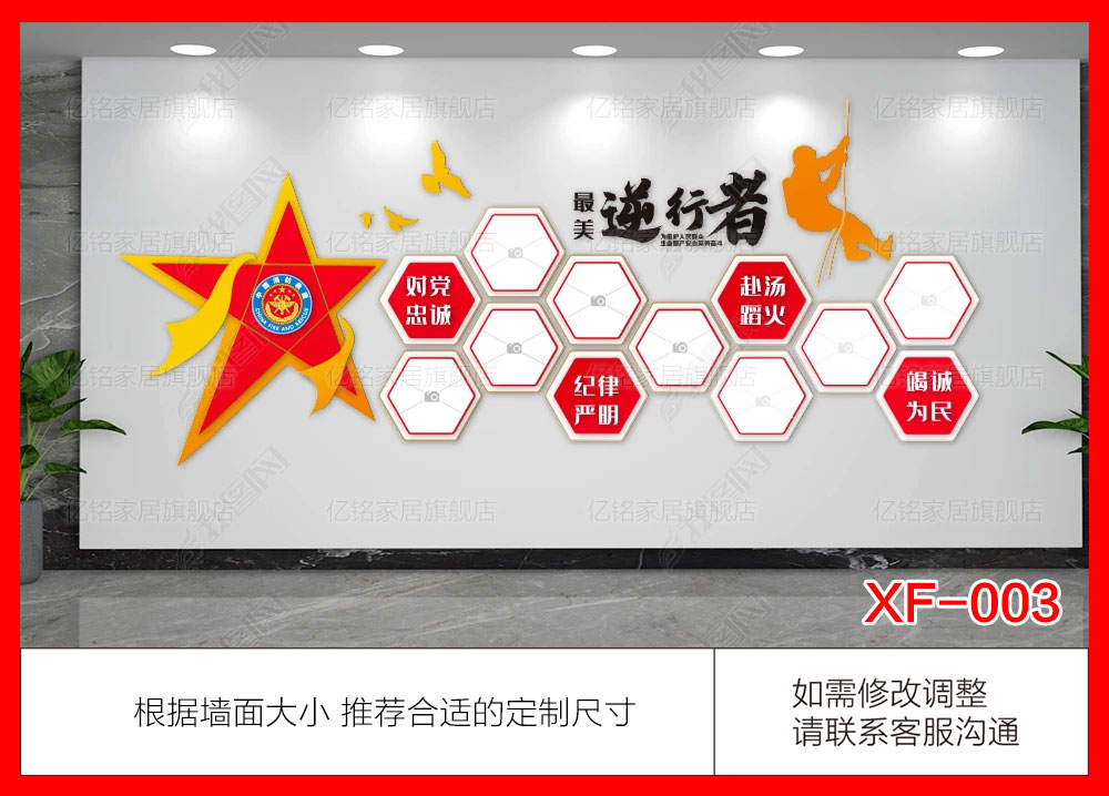 XF