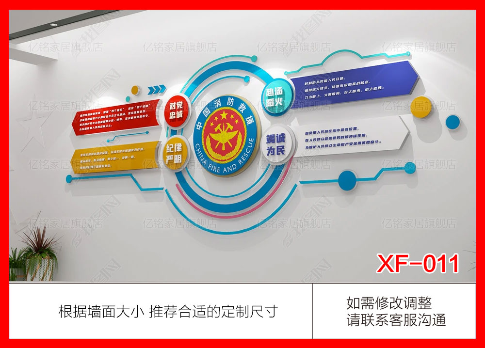 XF