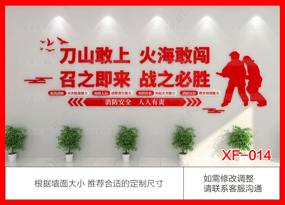 XF