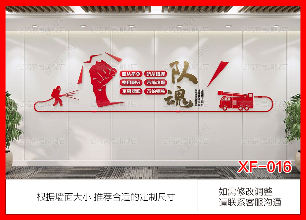 XF