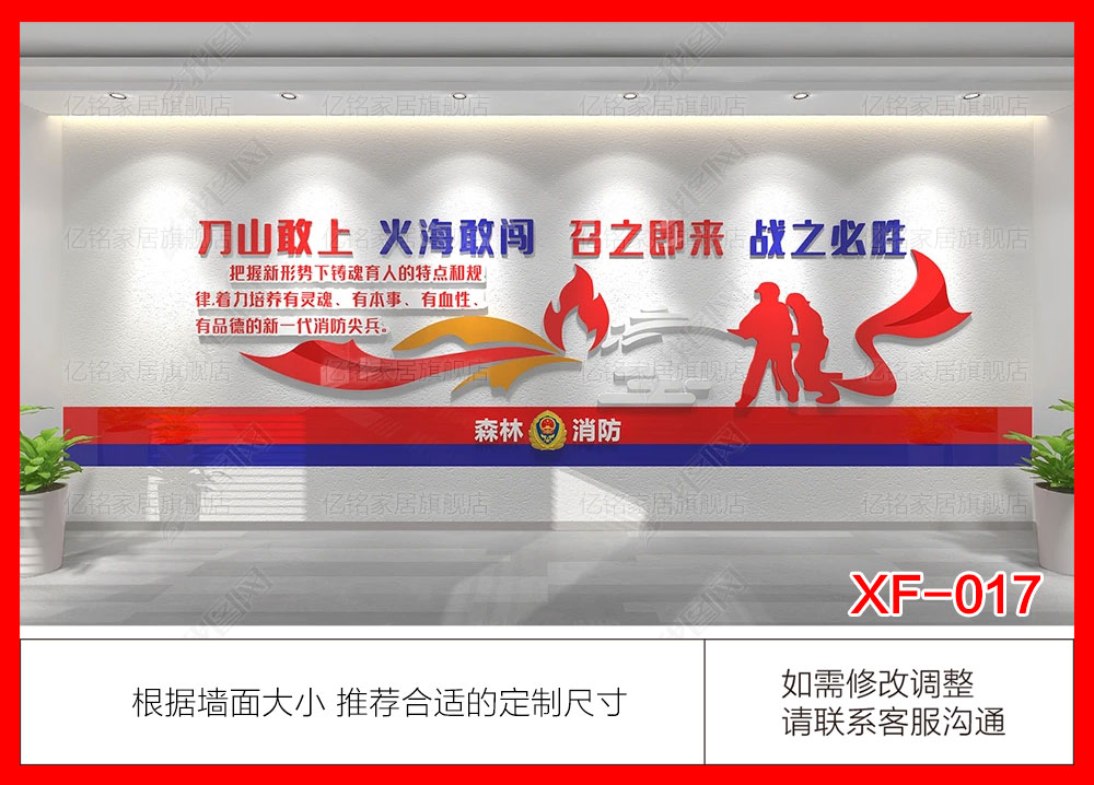 XF