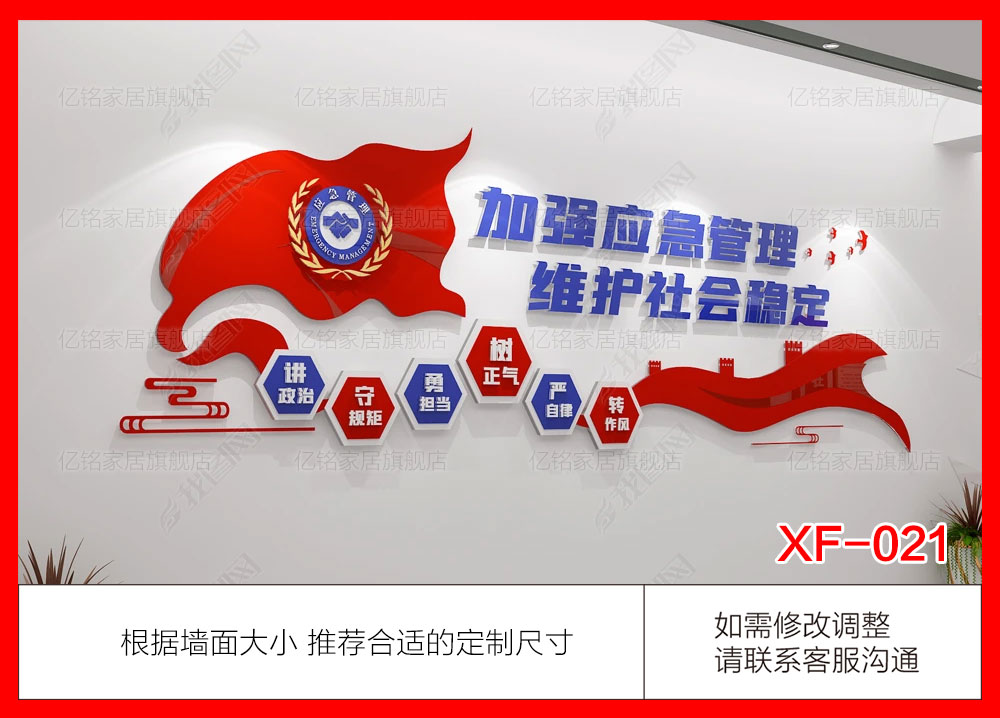 XF