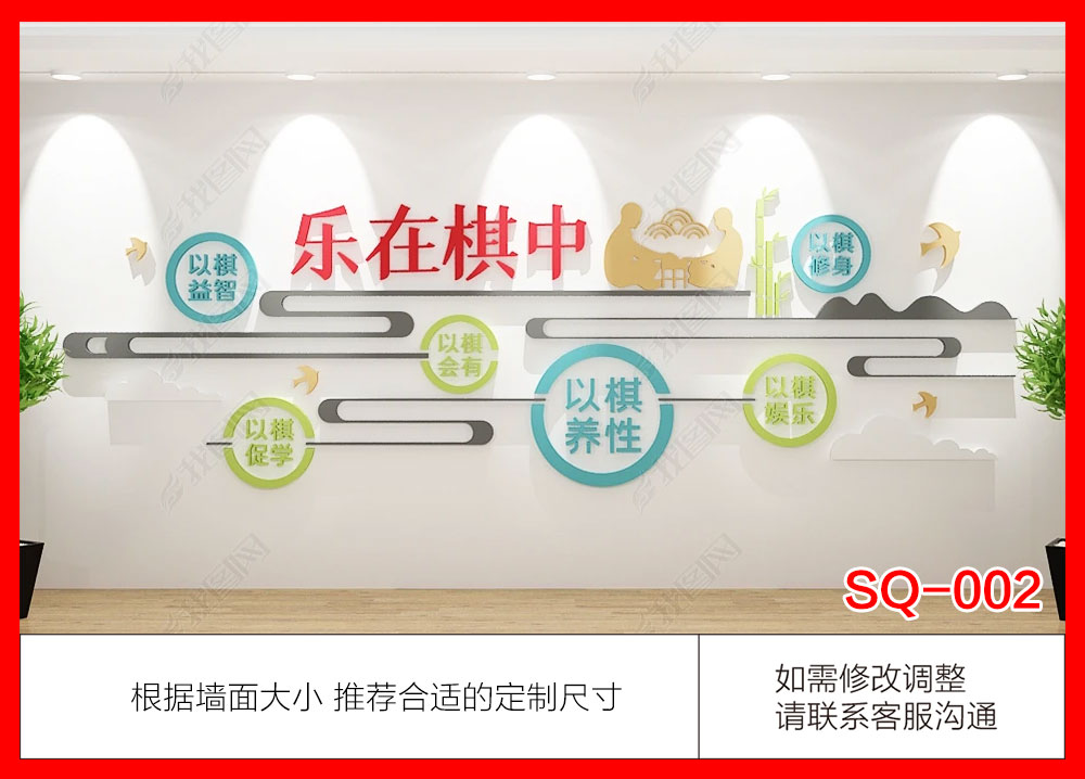 SQ