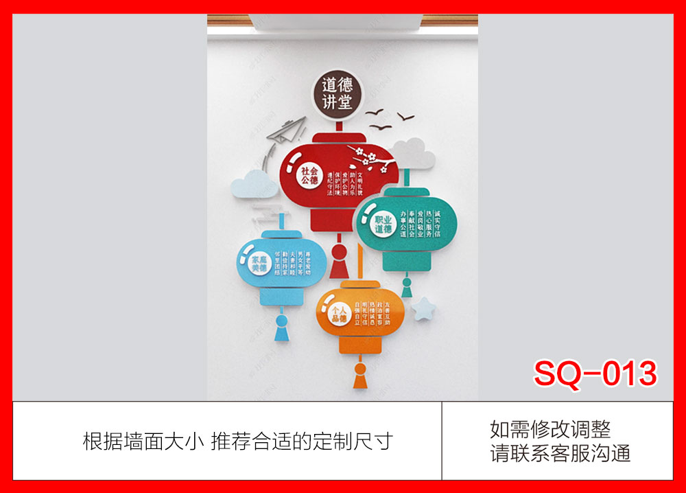 SQ