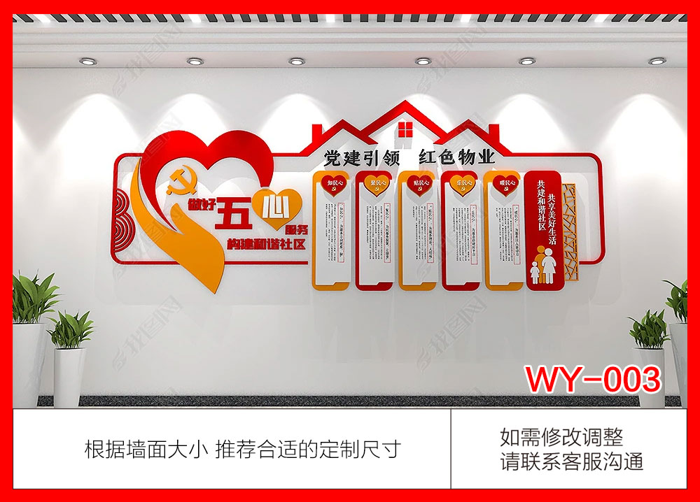 WY