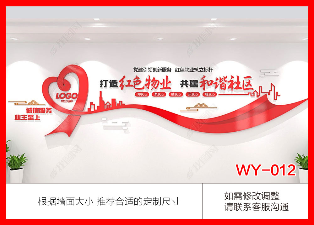 WY