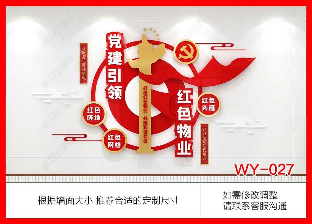 WY