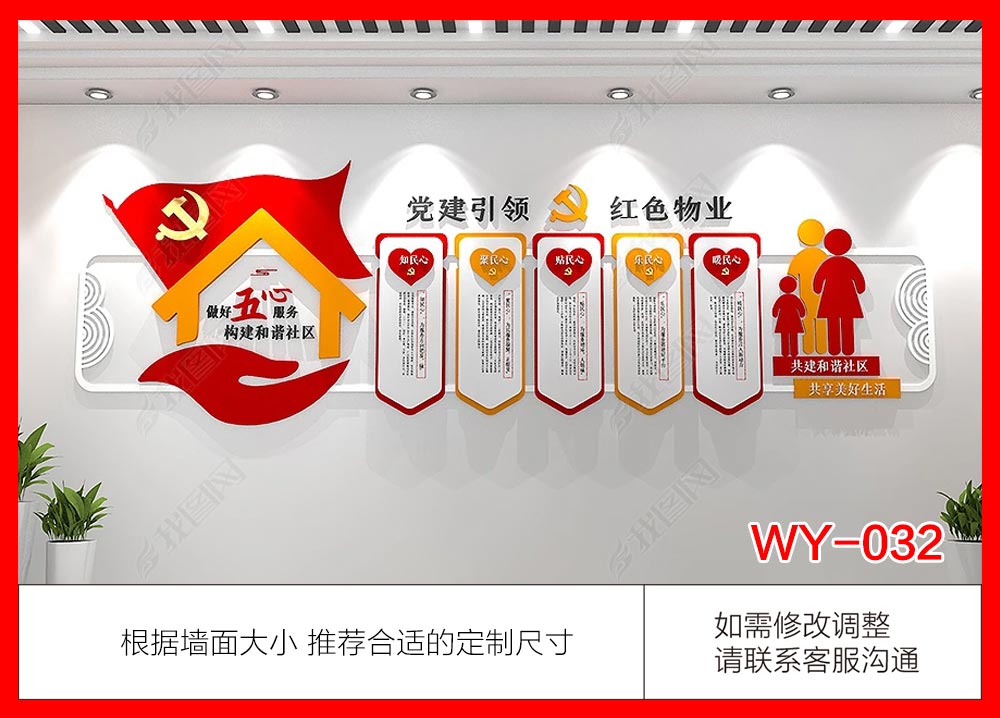 WY