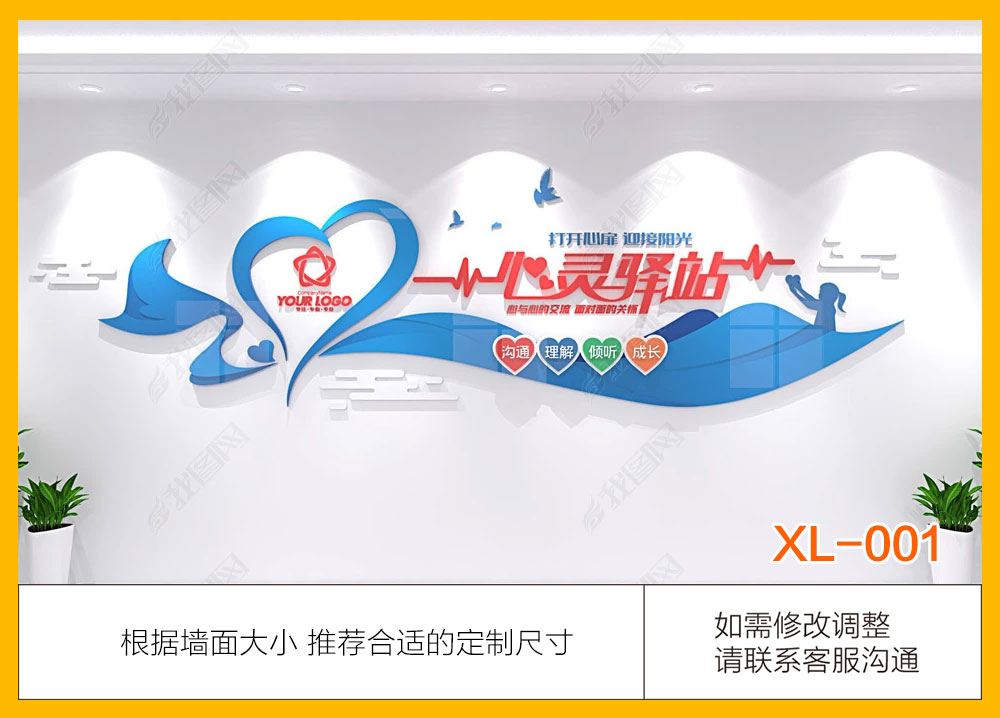 XL
