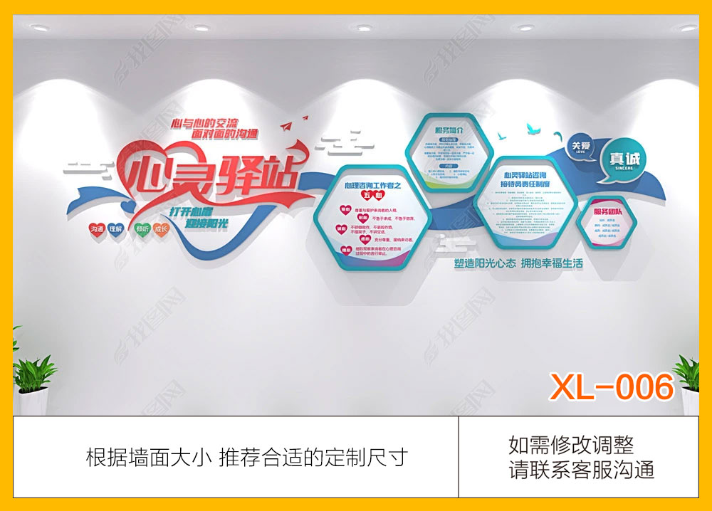 XL