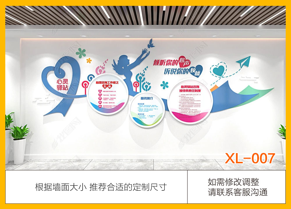 XL