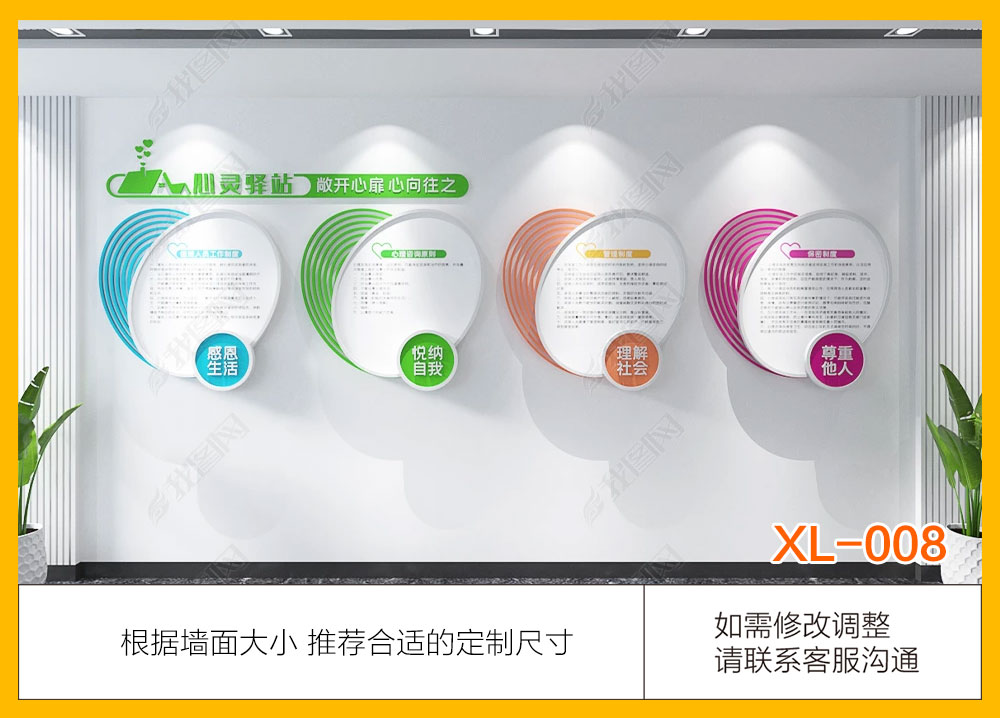 XL