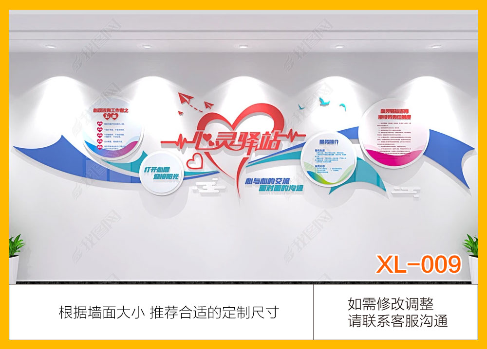 XL