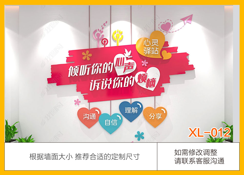 XL