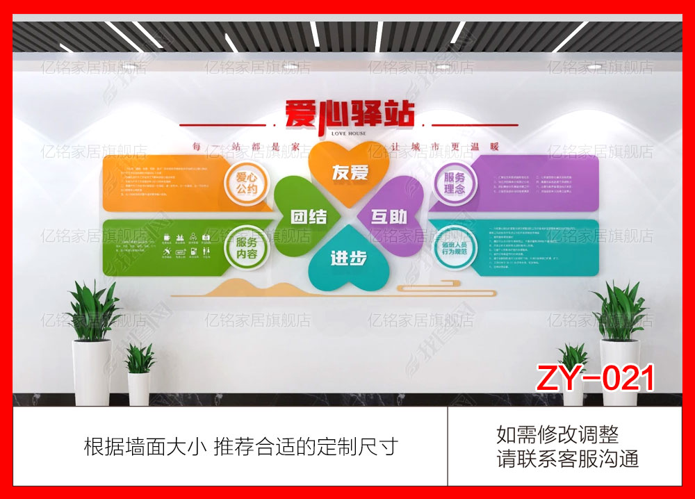 ZY