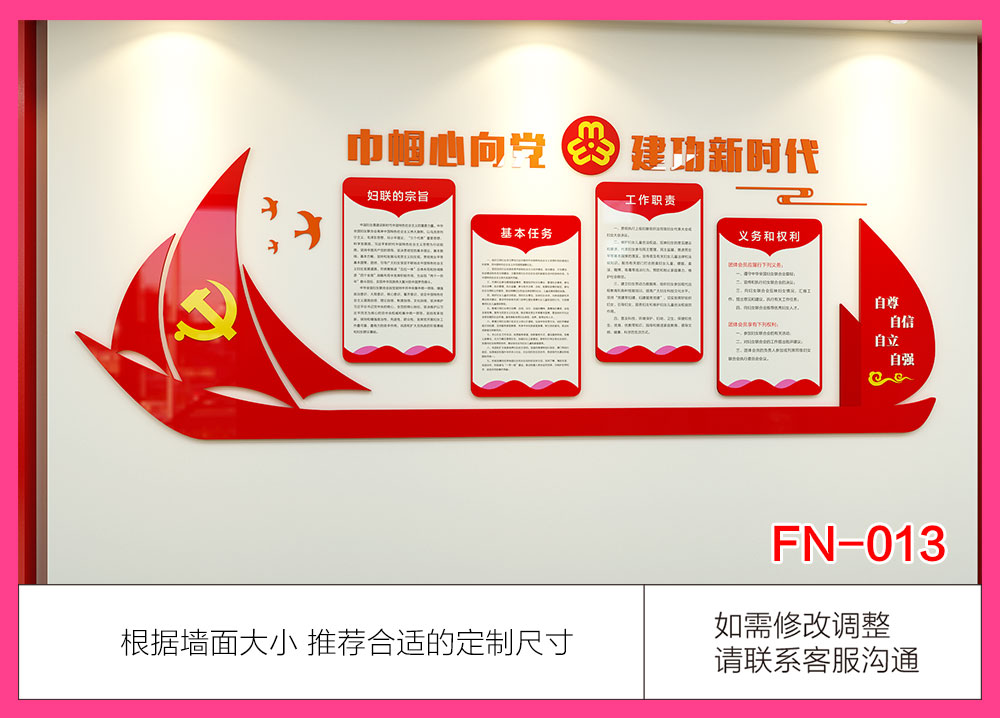 FN