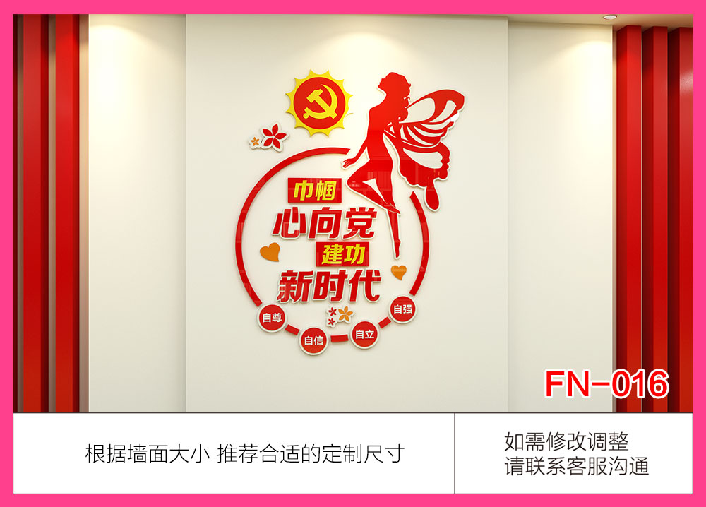 FN