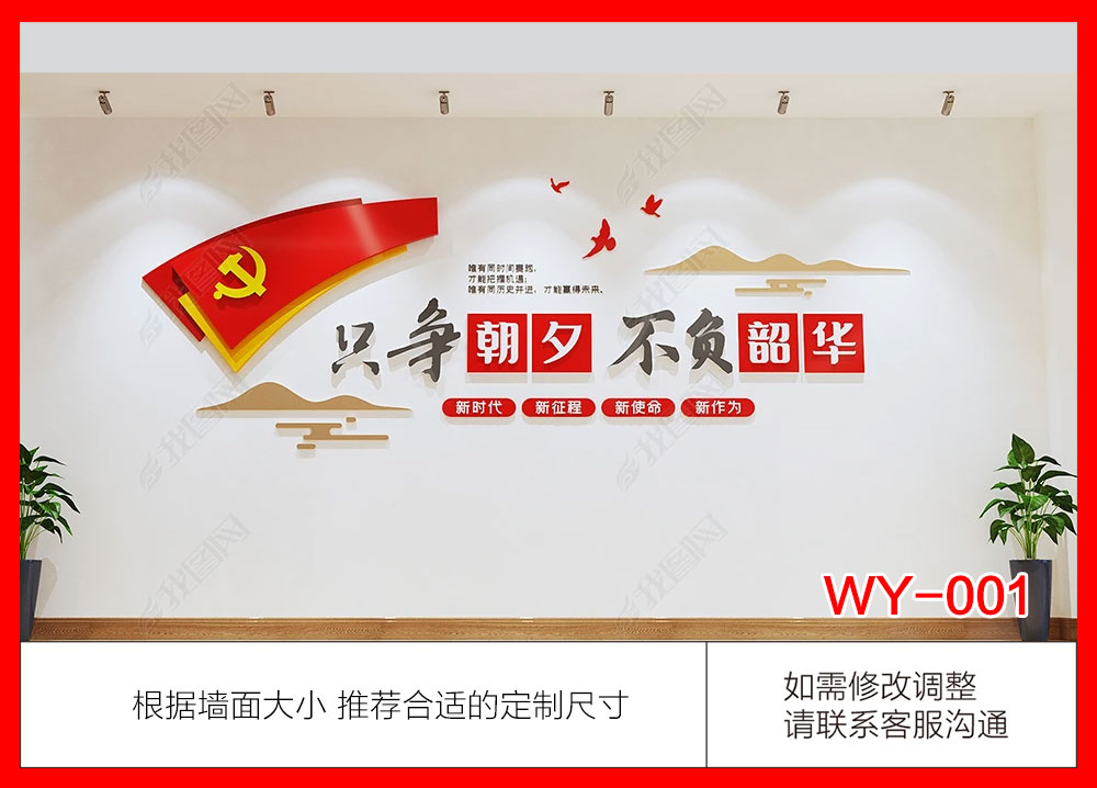 WY