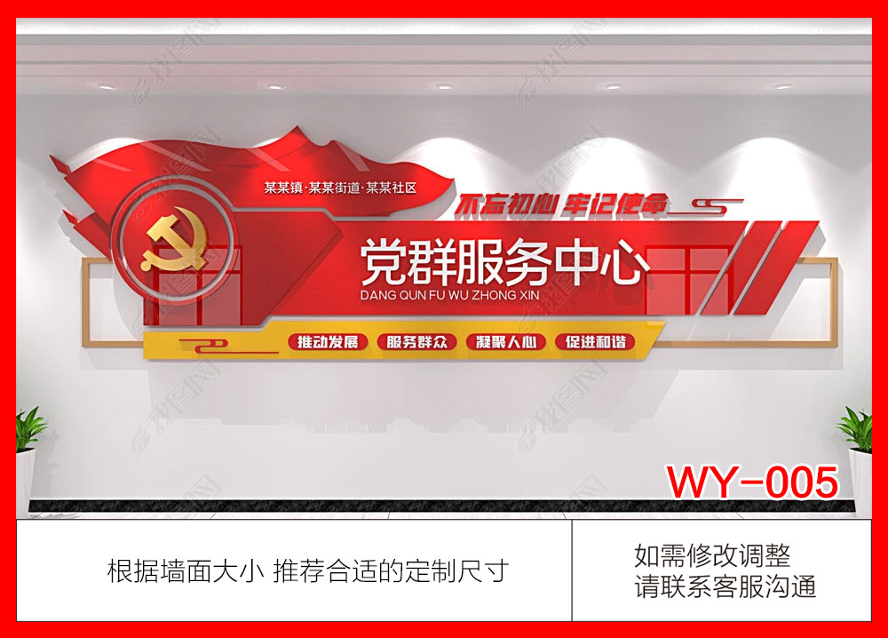 WY