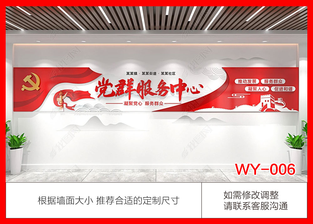 WY