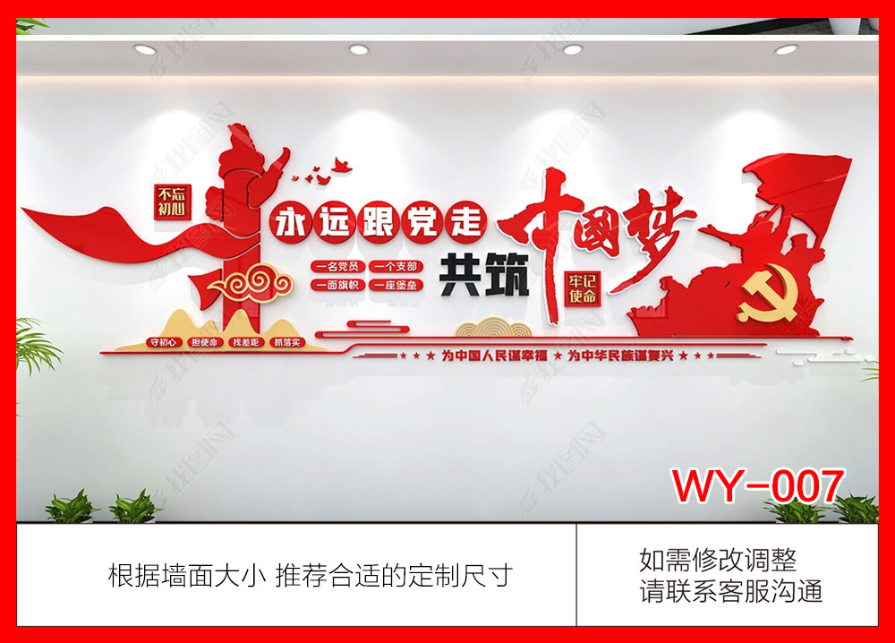 WY
